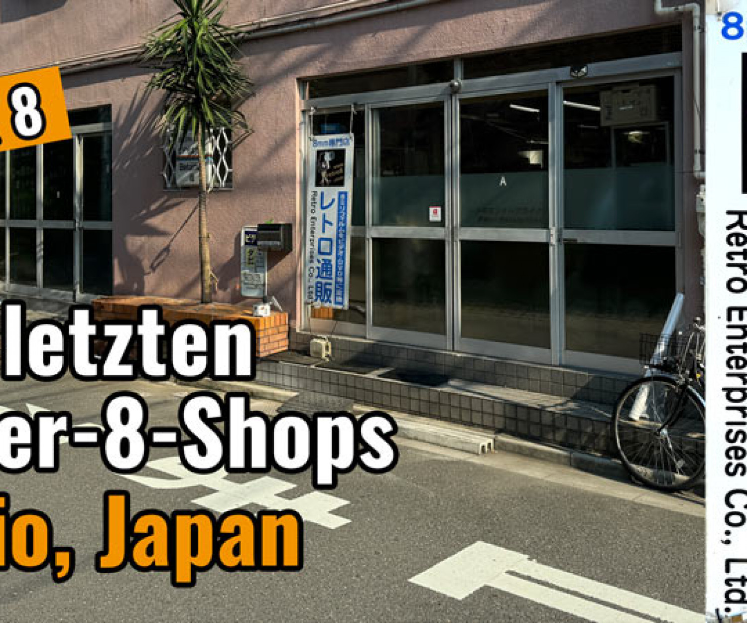 Die letzen Super 8 Shops: Retro 8 in Tokio, Japan