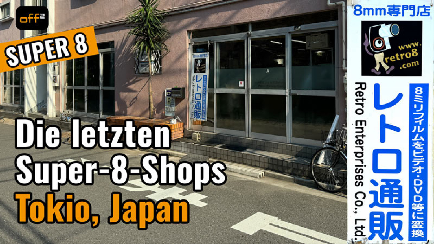 Die letzen Super 8 Shops: Retro 8 in Tokio, Japan