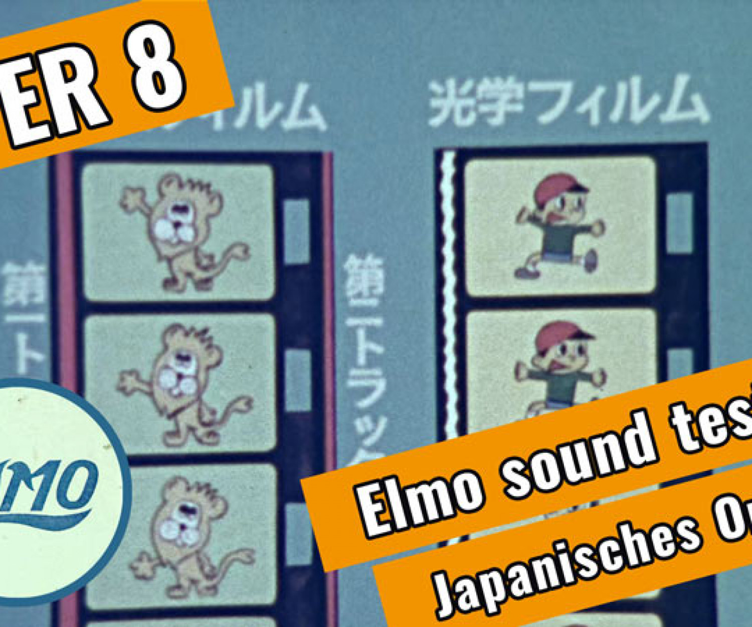 Elmo Sound test Film